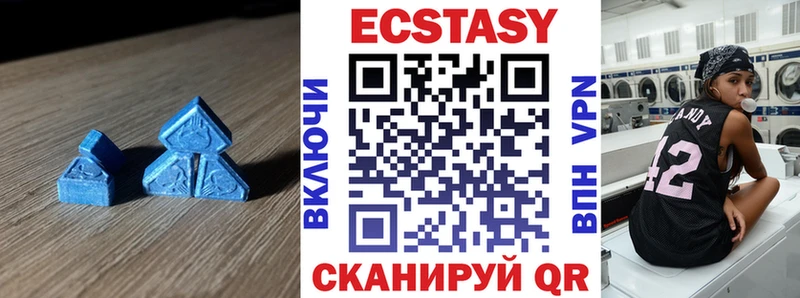Ecstasy 99%  как найти   MEGA маркетплейс  Краснослободск 