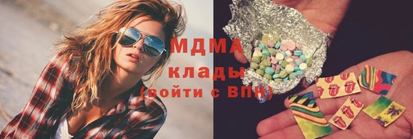 таблы Киренск