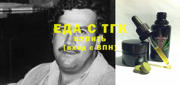 МДМА Кинешма