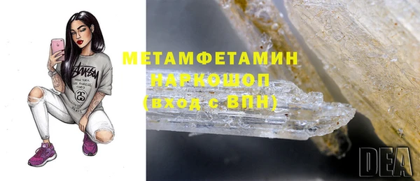 гашишное масло Каменск-Шахтинский