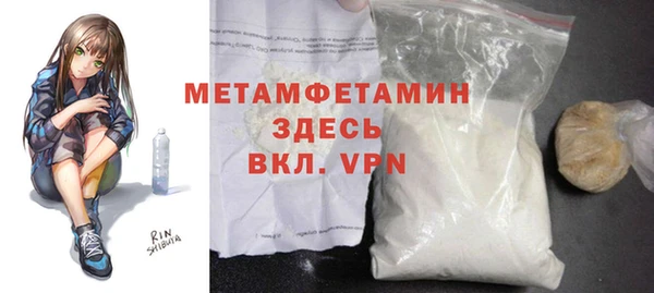МДМА Кинешма