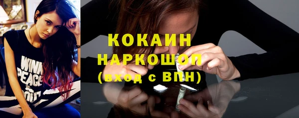 COCAINE Каменногорск