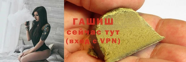 МДМА Кинешма
