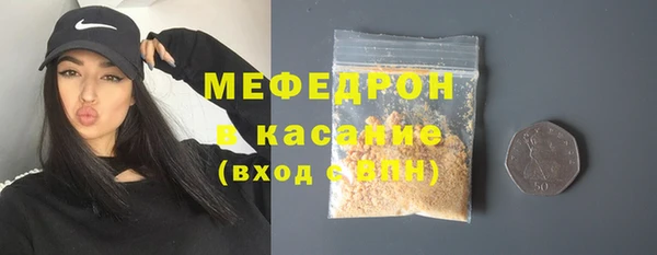 меф VHQ Всеволожск