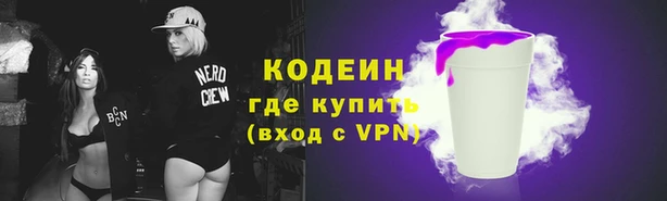 МДМА Кинешма