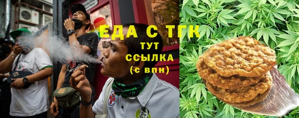 МДМА Кинешма