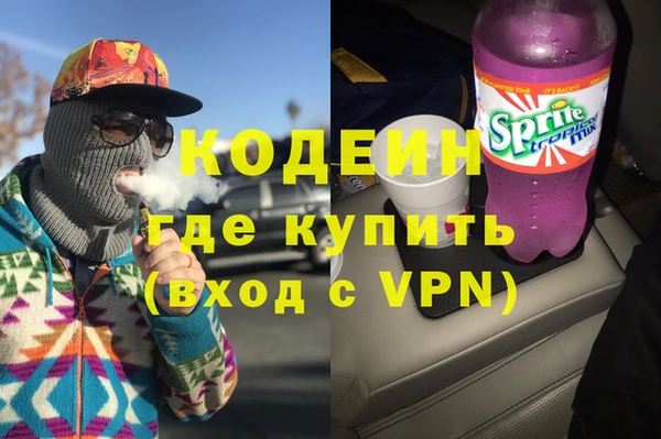 МДМА Кинешма