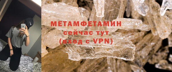мяу мяу мука Карпинск