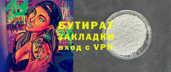 таблы Киренск