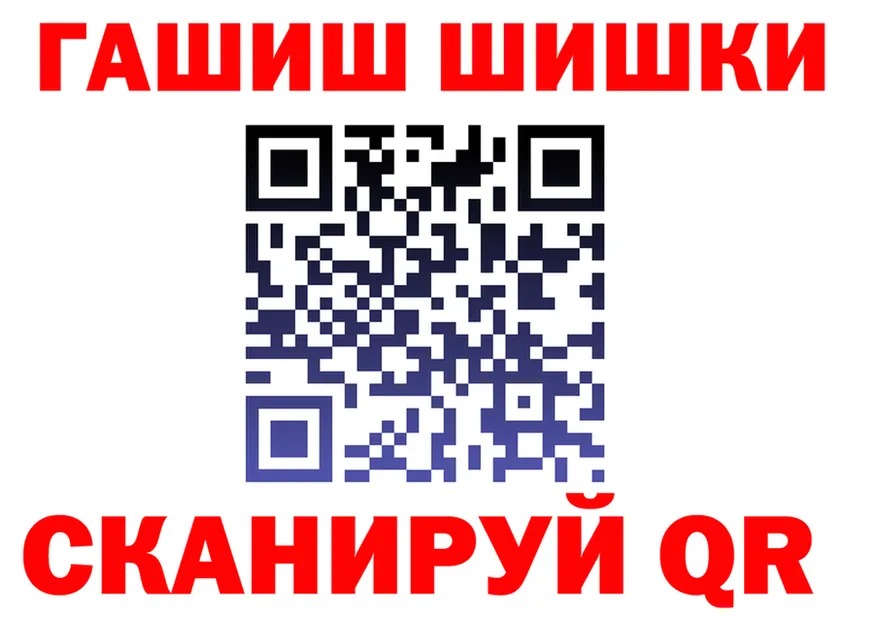 АМФ Розовый ONION мориарти гидра Краснослободск