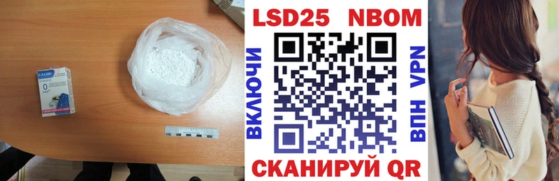 купить   Краснослободск  LSD-25 экстази ecstasy 